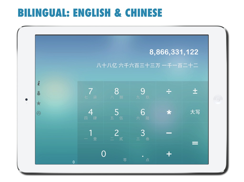 Calcolatrice parlante cinese, app