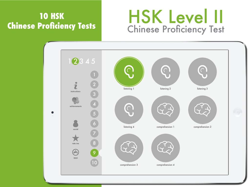 HSK livello 2, app