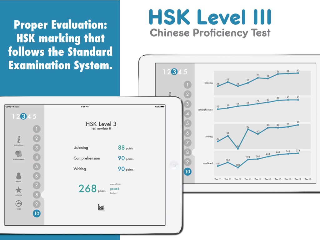 HSK livello 3, app