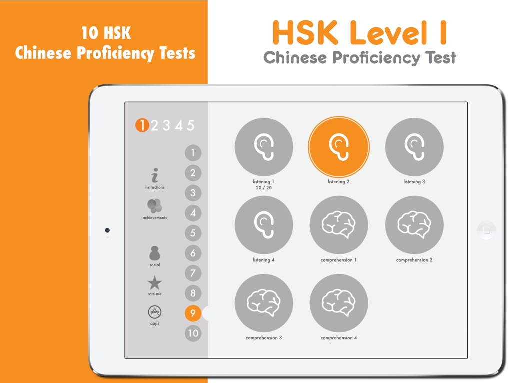 HSK nivel 1, app