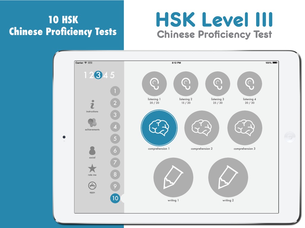 HSK nivel 3, app