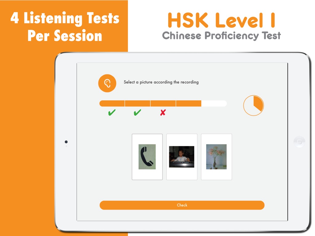 HSK nivel 1, app