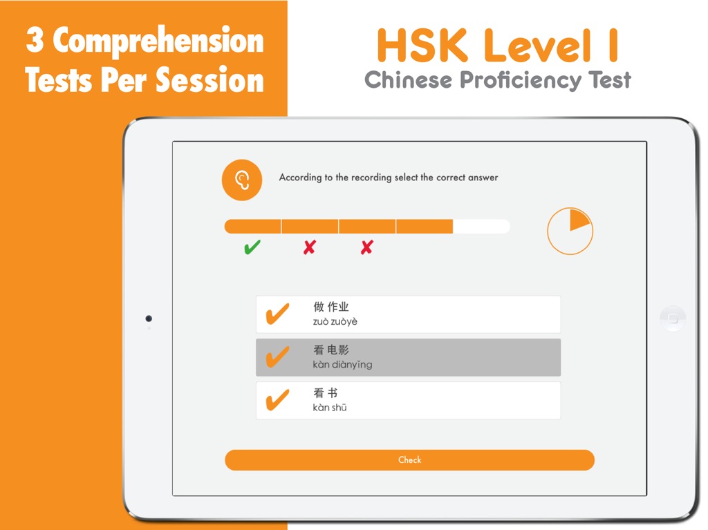 HSK nivel 1, app