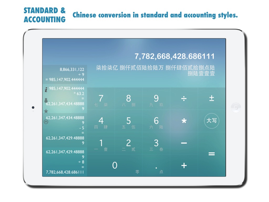 Calculadora parlante china, app