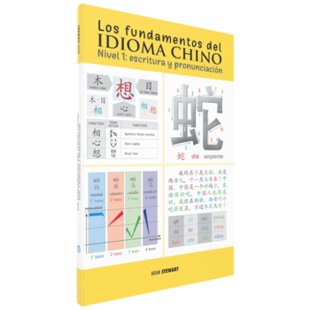 Brian Stewart, Los fundamentos del idioma chino