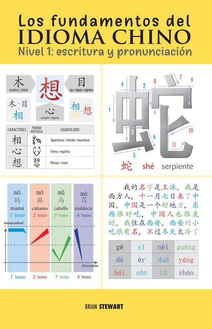 Brian Stewart, Los fundamentos del idioma chino