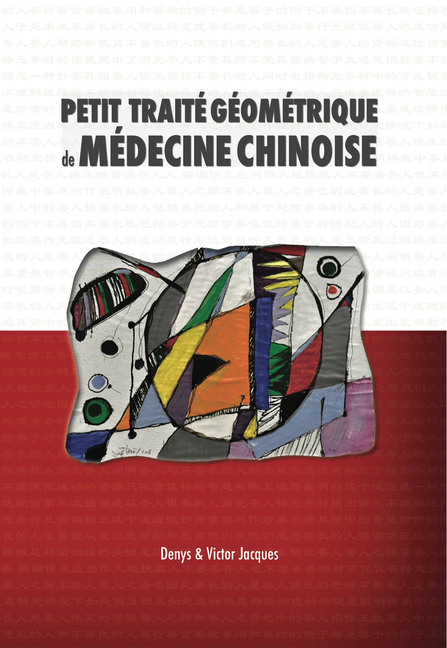 Denys Jacques, Petit traité géométrique de médecine chinoise