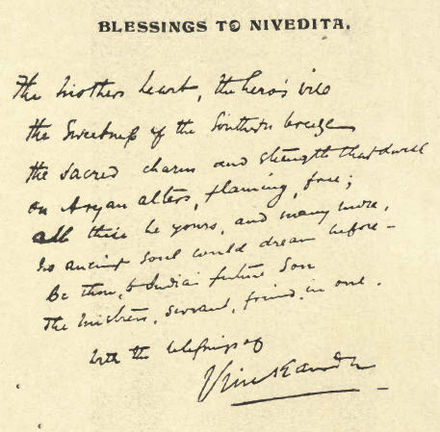 Blessings_to_Nivedita