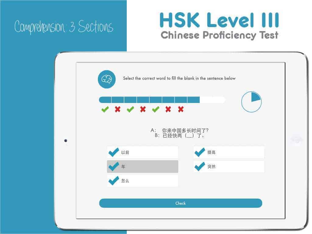 HSK livello 3