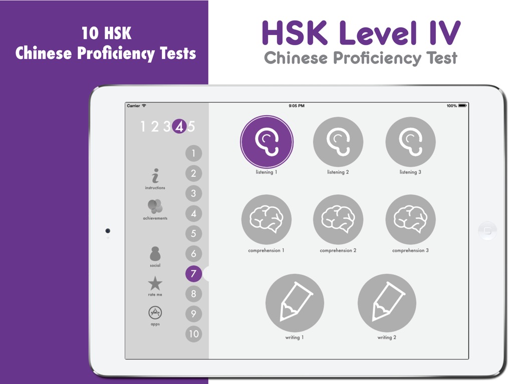 HSK livello 4, app