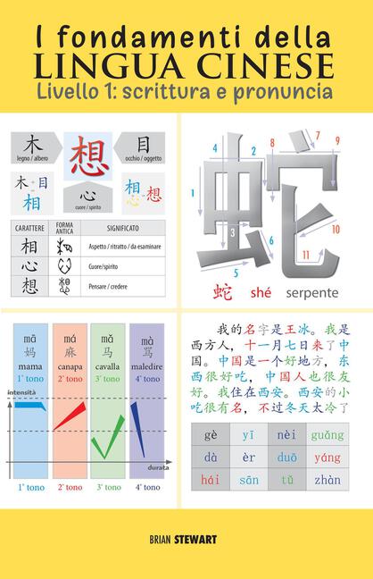 Brian Stewart, I fondamenti della lingua cinese