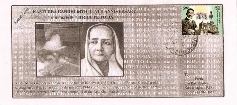 A special private cover was released on 22 Feb 2008 on 64th Death Anniversary of Kasturba Gandhi. The cover is a tribute to BA. She was ill at the time of her arrest and suffered succession of Heart Attacks and breathed her last on 22 Feb 1944 in the arms of Mahatma Gandhi . She was cremated within the compound of Aga Khan Palace Pune.