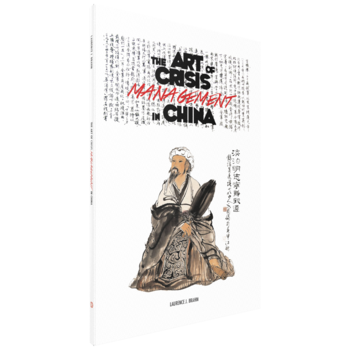 Laurence J Brahm, The Art of Crisis management in China