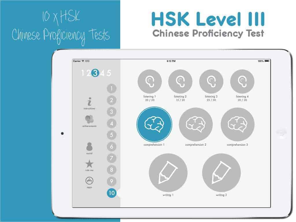 HSK Level 3