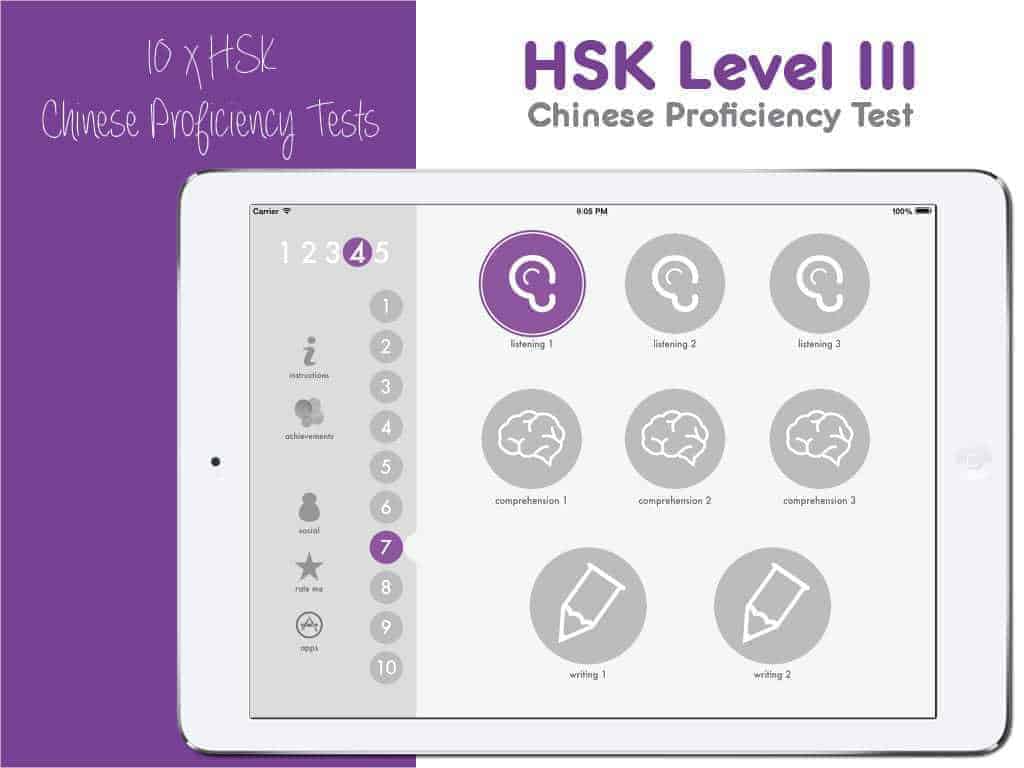 HSK Level 4