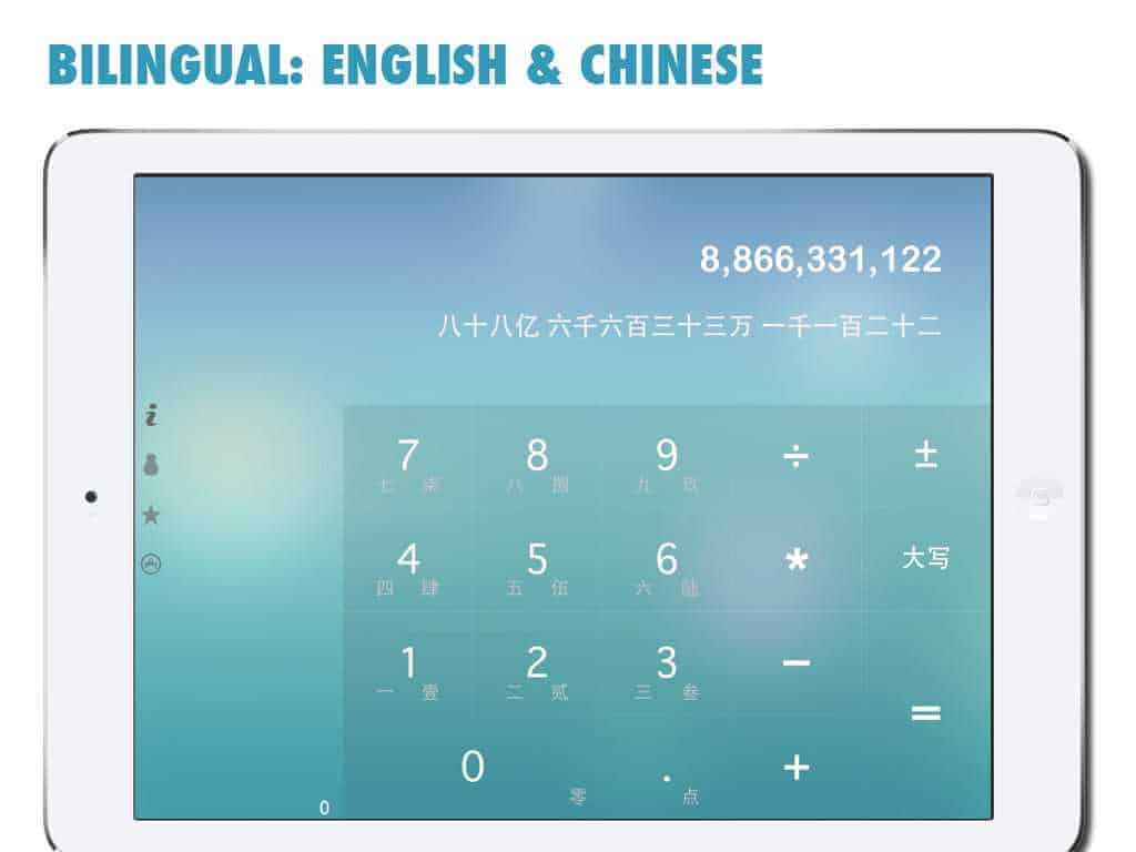 Chinese Talking Calculator