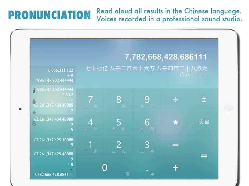 Chinese Talking Calculator