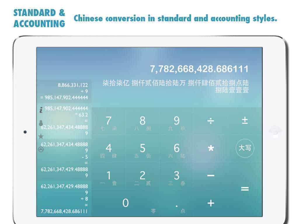 Chinese Talking Calculator