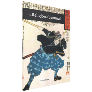 Kaiten Nukariya, The Religion of the Samurai