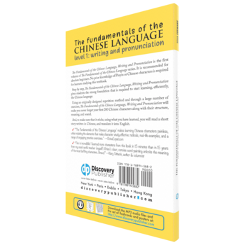 Brian Stewart, The Fundamentals of the Chinese Language